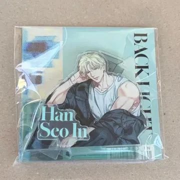 Backlight 백라이트 아크릴 스탠드 소인 한국 BL