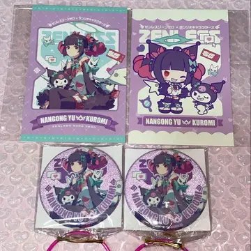 젠제로 망상 엔젤 남궁우 산리오 gigo 캔뱃지