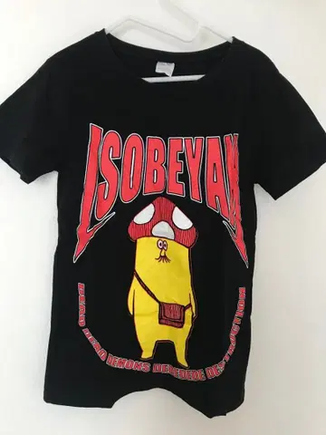 데데데데 이소베 씨 셔츠 코믹스 특전