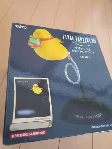 FF14 데부 초코보 USB 스탠드 라이트