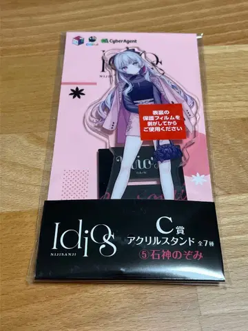 Idios 복권 스퀘어 C상 이시가미 노조미 아크릴 스탠드