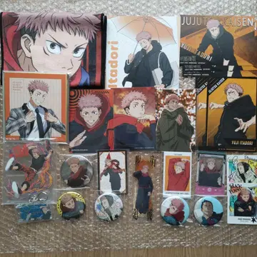 주술회전 이타도리 유우지 묶음 판매