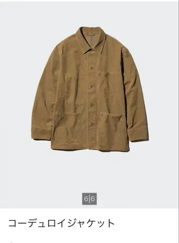 유니클로 UNIQLO 코듀로이 자켓 XL
