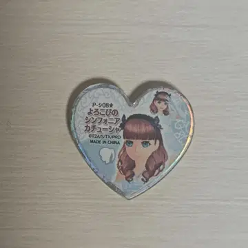 프리즘스톤 기쁨의 심포니아 머리띠