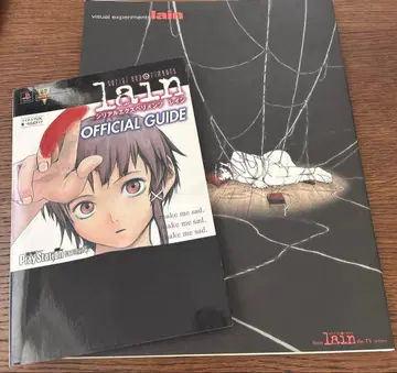 [ 세트 판매 ] serial experiments lain