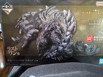 몬헌 제일복권 라스트원+헤드 마그넷