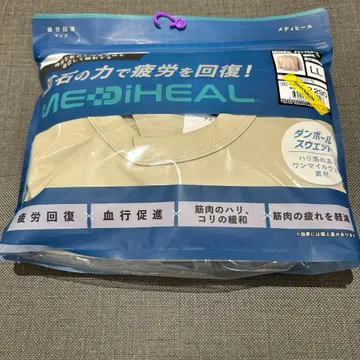 워크맨 메디힐 베이지 LL 사이즈