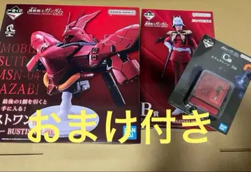 제일복권 건담 피규어 덤 포함