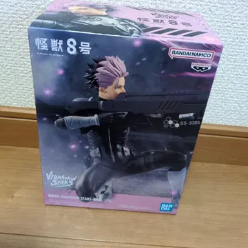 괴수 8호 VIBRATION STARS 나루미 겐