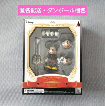 킹덤하츠 III 킹 미키 왕자 브링 액션 피규어