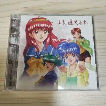 두근두근 메모리얼 보컬 베스트 컬렉션 ~또 만날 수 있겠지~