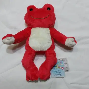 개구리 피클스 무지개 비니 인형 아카네