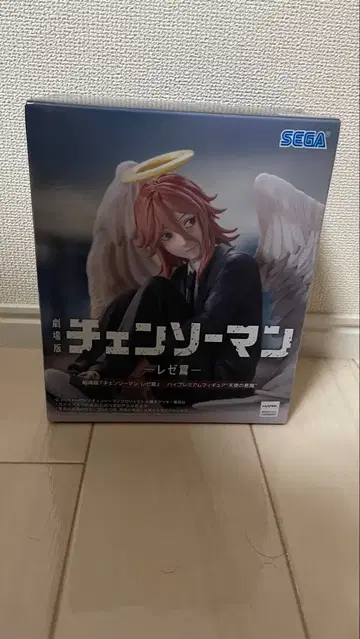 체인소 맨 레제 편 천사의 악마