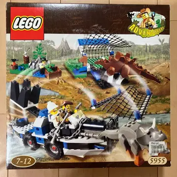 [ 단종품 ] 레고(LEGO) 세계의 모험 다이노 아일랜드 캐처 5955