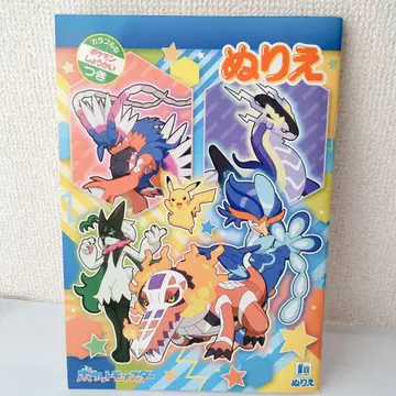 포켓몬 색칠놀이 스칼렛 바이올렛 쇼와노트