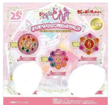 오쟈마녀 도레미 클리어 클립 3개 세트