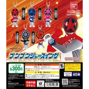 폭상전대 분붐저 분붐저 스윙 전 5종 세트