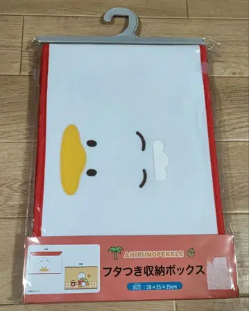 뚜껑 포함 수납 박스 오리 페클 미사용