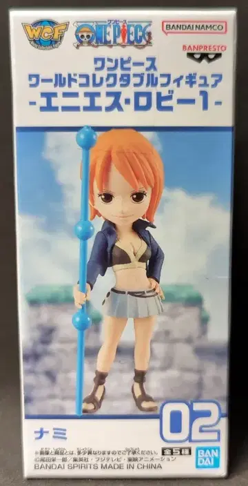 BANDAI SPIRITS 월드 컬렉터블 피규어 에니에스 로비 1 나미
