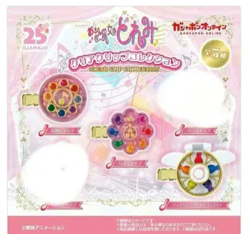 오쟈마녀 도레미 클리어 클립 3개 세트