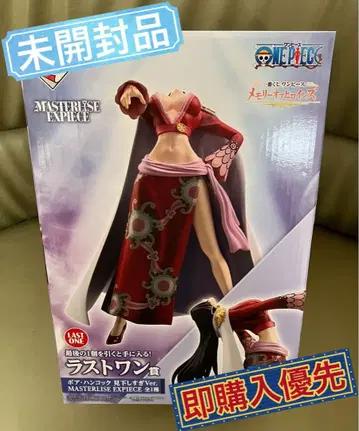 원피스 제일복권 핸콕 라스트원 피규어