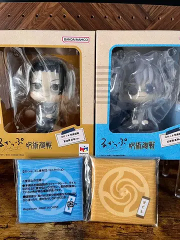 주술회전 고죠 사토루 게토 스구루 고전ver. 룩업