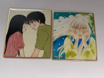 너에게 닿기를 미니 색지