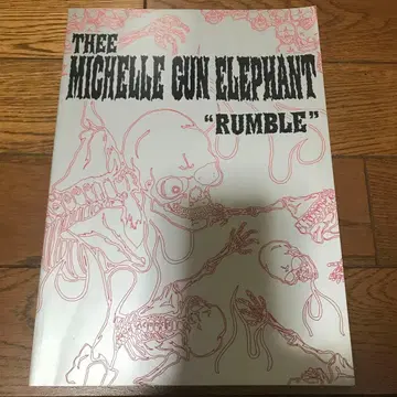 더 미셸건 엘리펀트 'RUMBLE' 밴드 스코어