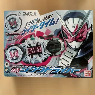 DX 지쿠 드라이버 변신 벨트 Ver.20th 가면라이더 지오