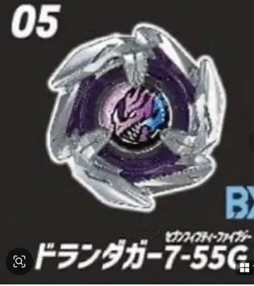 베이블레이드 X 랜덤 부스터 Vol.8 드란 대거 7-55G