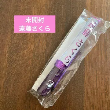 미개봉 노기자카46 엔도 사쿠라 응원봉