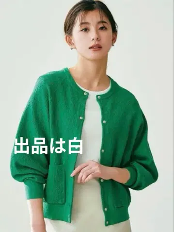 루니 니트 가디건 니트 블루종 오프화이트 프리 사이즈