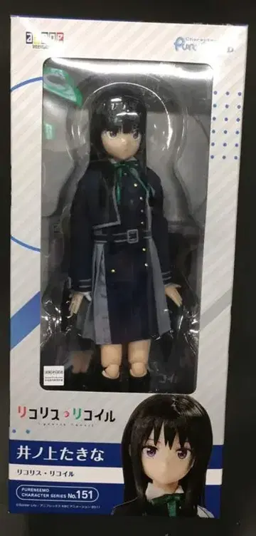 아존 퓨어니모 캐릭터 시리즈 리코리스 리코일 이노우에 타키나