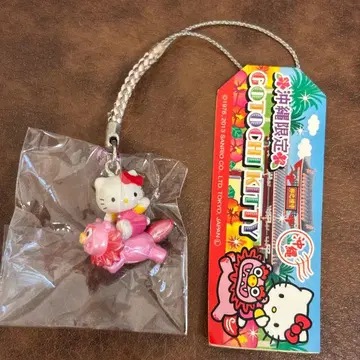 [ 초레어 ] 지역 한정 키티 오키나와 한정판 시사 구하기 어려움