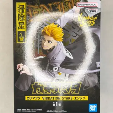 가치액터 엔진 피규어