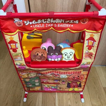 호빵맨 나의 커다란 가게! 잼 아저씨의 갓 구운 빵 공장