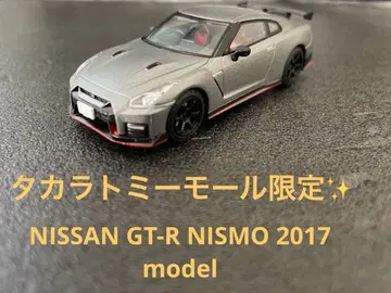 토미카 리미티드 빈티지 네오 닛산 GT-R nismo 2017model