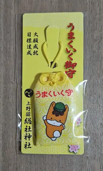 우에노국 총사신사 군마짱 우마이쿠 오마모리 우마이쿠 수호 부적 말띠 해