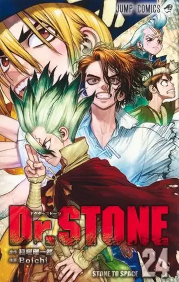 슈에이샤 점프 코믹스 Boichi Dr.STONE 24