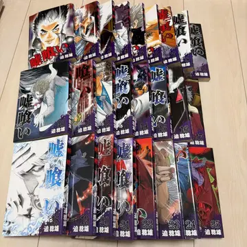 찌르기 25권 세트