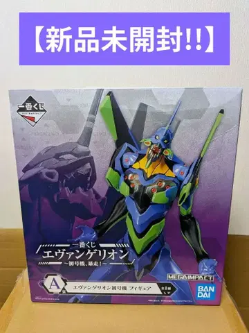 [미개봉] 제일복권 에반게리온 ~초호기, 폭주!~ A상 에반게리온