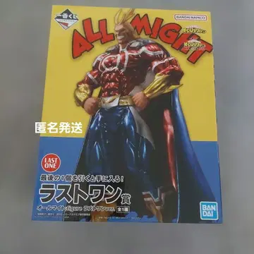 나의 히어로 아카데미아 제일복권 라스트원 올마이트 피규어