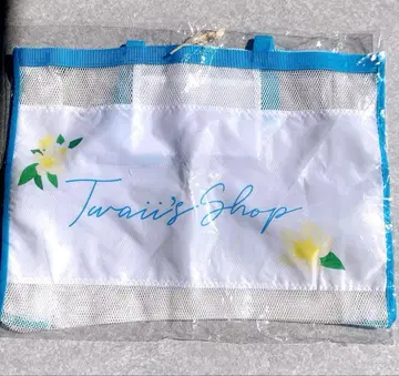 [ TWICE ] 빅 메쉬 백 BIG MESH BAG POPUP 상품