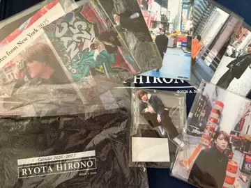 히로노 료타 2026-27 굿즈 컴플리트 세트