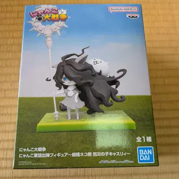 새상품 냥코 대전쟁 초극 고양이 축제 재앙의 아이 캐스리~