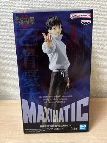 극장판 주술회전0 MAXIMATIC 옷코츠 유타 피규어