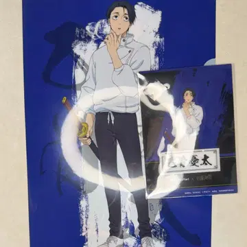 주술회전 훼미리마트 옷코츠 유타 세트