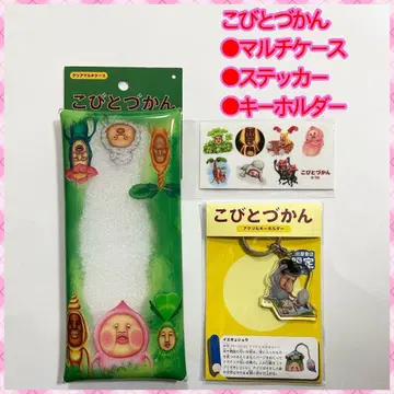 코비토즈칸 키링, 멀티 케이스, 스티커 세트