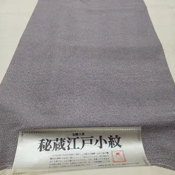 순수 실크 비장 에도 코몬 고전 모음 패턴 직물 옷감 (196)