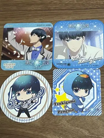 스타뮤 츠키미야 카이토 코스터